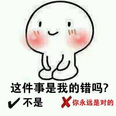 我有些问题想问你们,请看选项回答_撩妹撩汉表情