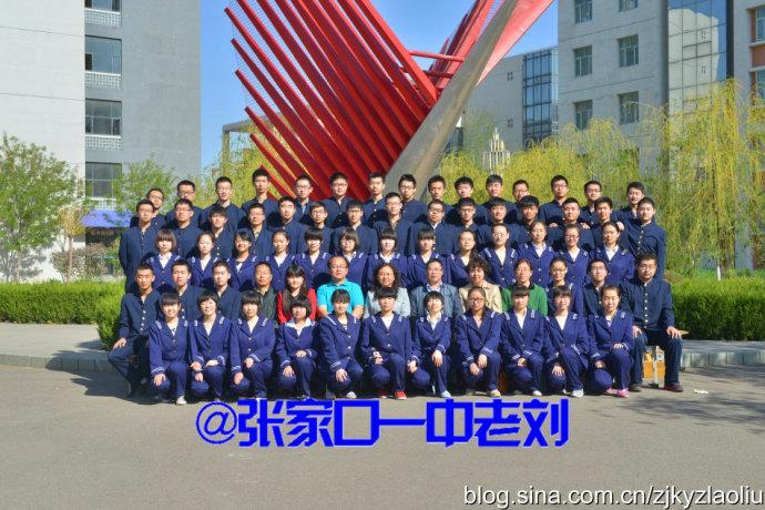 张家口一中2015届高三毕业生毕业照
