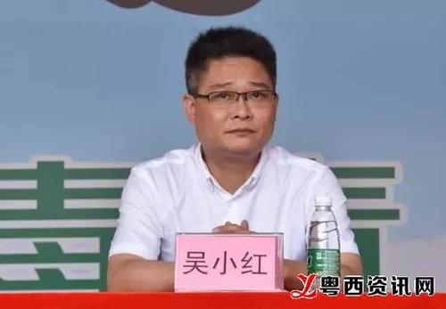 高州市副市长,公安局长杨文伟