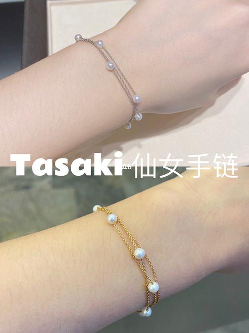 tasaki 仙到爆的满天星小珍珠手链| 怎么选71_珍珠手链_手链_塔思琦