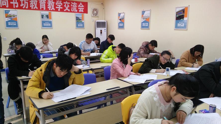 达州学生课外辅导中心【尚书坊教育】