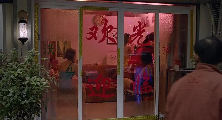 洗头房小妹与盲人推拿师——长达一生的黑夜里,他们谋生亦谋爱