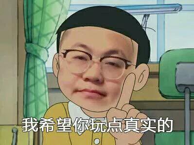 带带大师兄孙笑川表情包图片分享下载 v1.