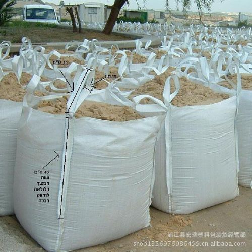 厂家热销优质装沙预压袋二手吨袋量大从优