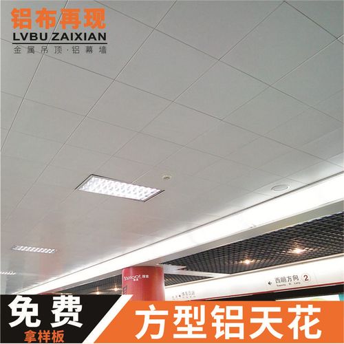 乐锶400*1200铝扣板写字楼冲微孔吸音长条形铝合金吊顶工程天花板