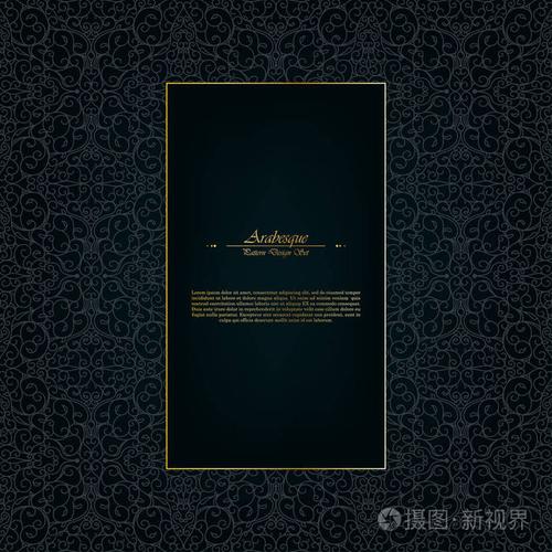 阿拉伯式东方抽象元素复古暗金背景模板矢量设计