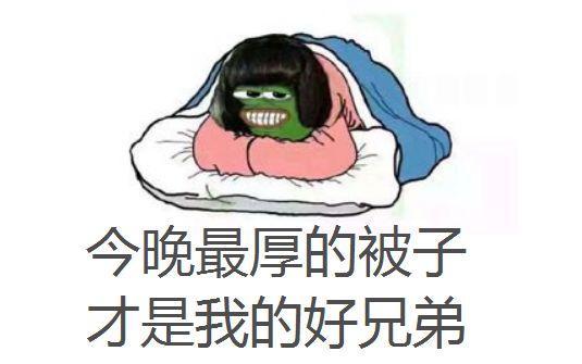 冷的发抖的图片
