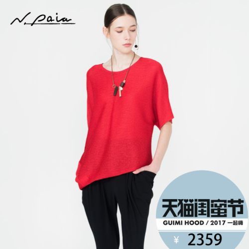 [商场同款]npaia恩派雅2017女装o型廓形针织提花不对称设计上衣