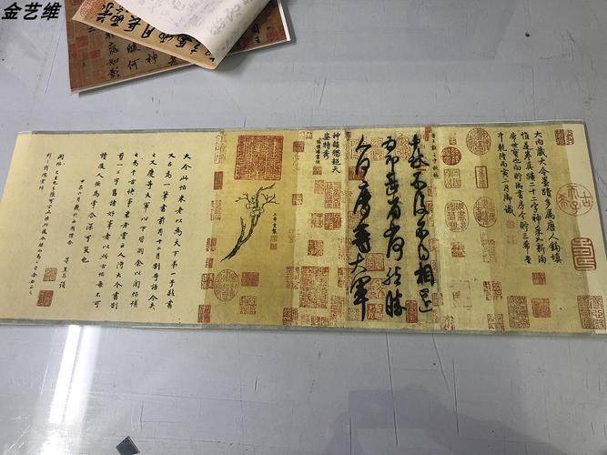 晋 王献之 中秋帖 含董其昌题跋 原大尺寸绢布微喷高清二王法帖