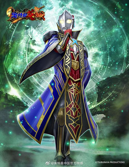 奥特曼x中国古英雄迪迦埃克斯捷德罗索