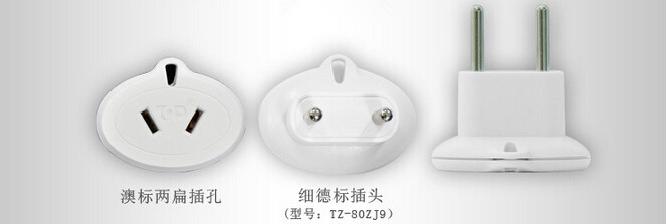 韩国日本香港等插座插头转换器旅游套装
