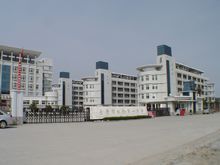 虹桥镇第一中学