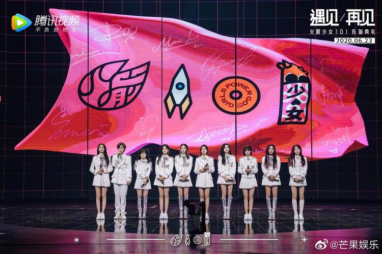 24小时限定团粉已就绪,恭喜火箭少女毕业