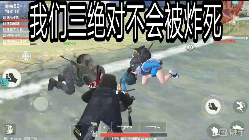 触手剑仙:一口毒奶奶死自己和队友!恭喜大西瓜荣获最毒奶王!