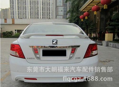 质量保证众泰z广东省广州市300夹式带灯尾翼定风翼压翼押尾改装小包围