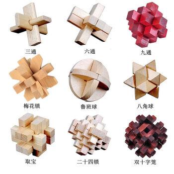 儿童鲁班锁孔明锁九连环益一智力一开发小学生男女孩成人智力拼装玩具