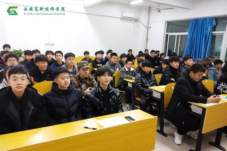 西安高新技师学院学生处开展《创优良学风 建文明校园