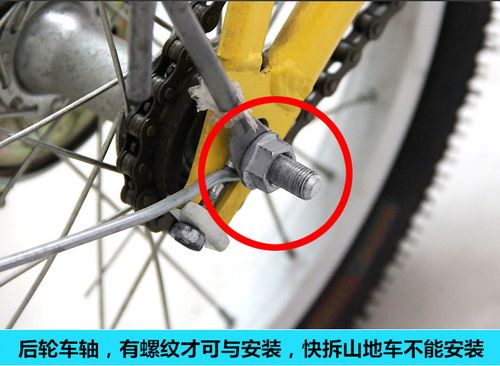 自行车后轮脚踏板山地车轴承站脚杠后座可站人脚柱火箭筒