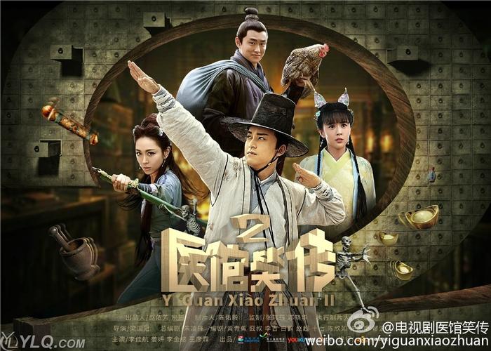 林大钦第二部2 潮语电视连续剧:林大钦(第二部)