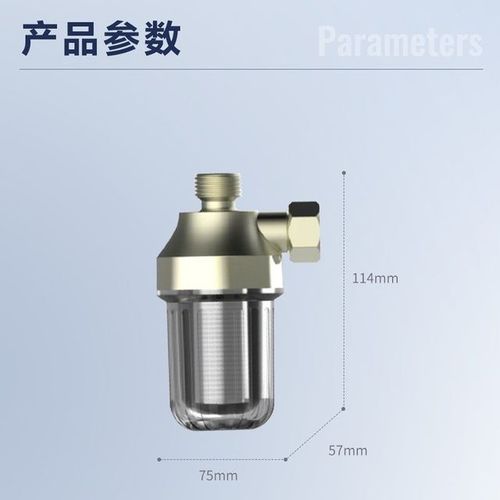 海尔正品前置过滤器hp01 m洗衣机热水器专用阻垢器净化水质过滤器