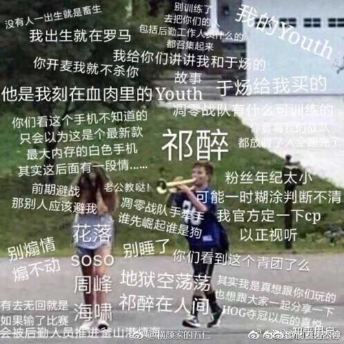 如何看待网曝电竞网络小说《awm「绝地求生」》影视化?