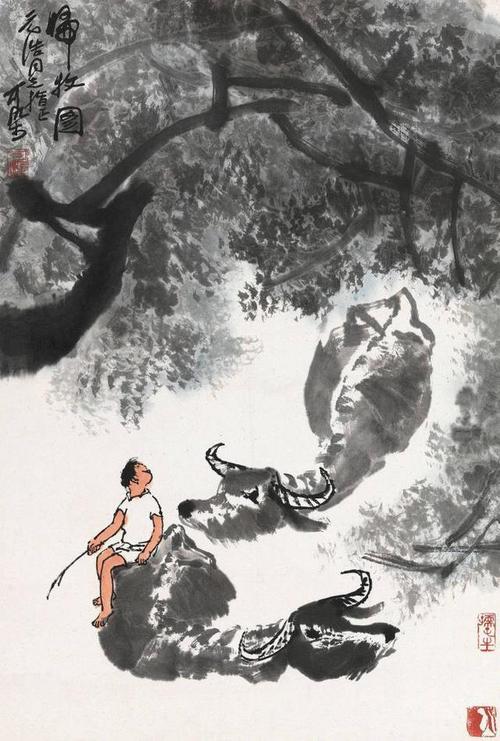 绘画艺术李可染牧童老牛精选