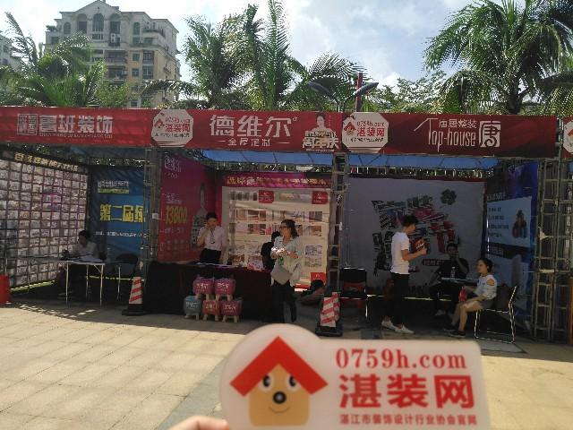湛装网恭贺华信城市汇峰业主成功收楼