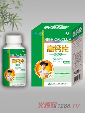 上海优万生物科技有限公司,钙片系列产品展示-火爆