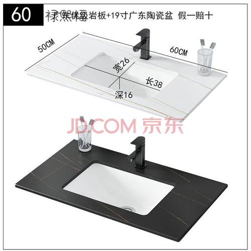 岩板台面洗脸盆洗漱台浴室柜岩板一体盆陶瓷盆岩板洗手台盆定制 60
