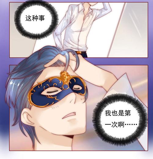 霸道总裁爱上我