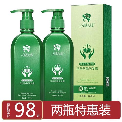 薇可小菲洗发水泛华洗发露去屑防泛脱美度洗发水乳植物油性发质发无