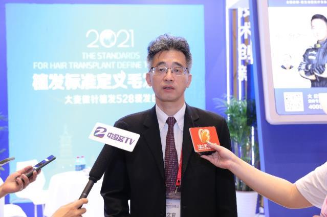 行业精英欢聚第五届中国毛发移植大会,大麦冠名之夜圆满收官