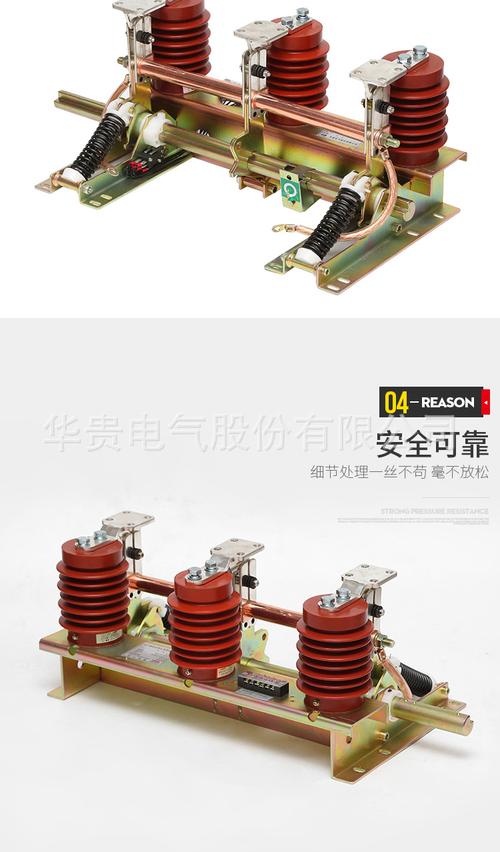 5ka中置柜环网柜高压接地刀闸