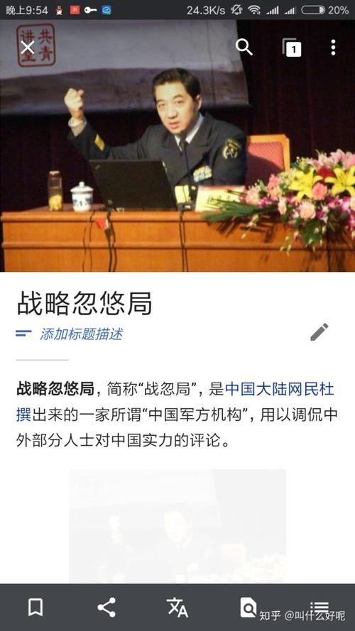 什么是战忽局?(求具体回答)