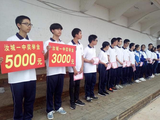 汝城一中:隆重举行秋季开学典礼