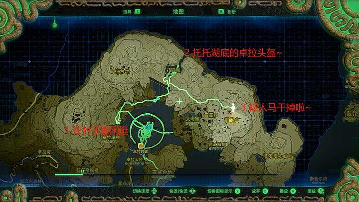 经历千辛万苦,小可爱终于走到卓拉领地啦~接下来要去解救神兽露塔~ 这