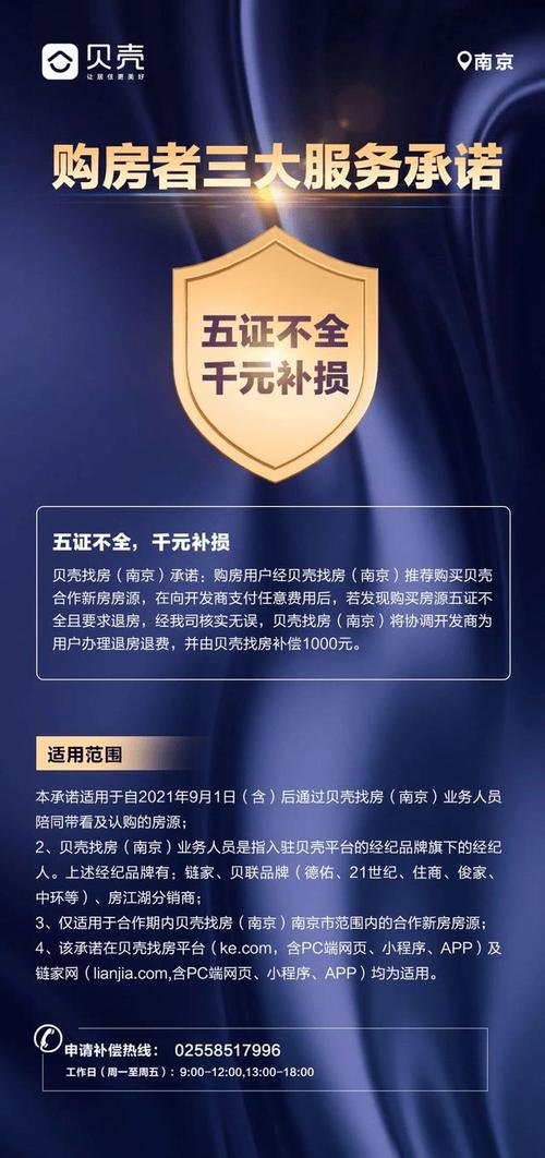 0版,升级服务,用心承诺,基于"客户至上,合作共赢"的理念,用心服务每一