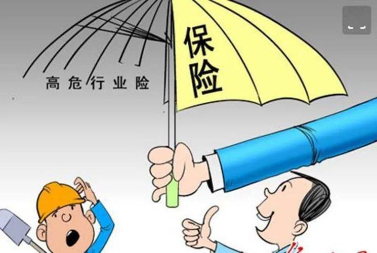 【会员动态】陕建六建集团积极参保安全责任险,为生产系上"安全带"