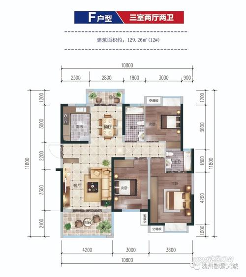 随州御景天城:多种户型鉴赏,让居住生活拥有更多可能