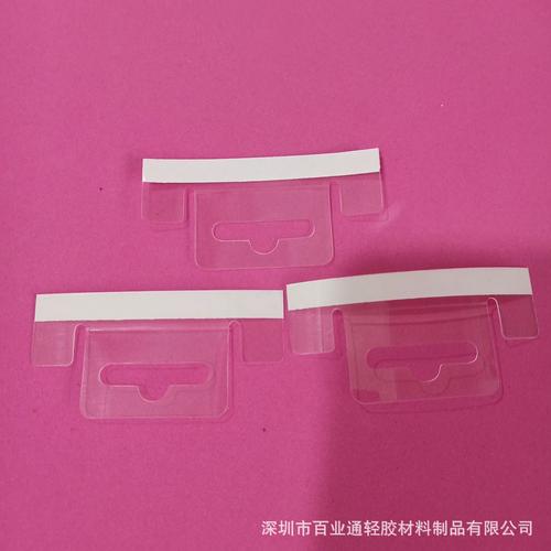 直销apet塑料自粘挂钩pvc透明挂钩飞机孔包装盒挂钩