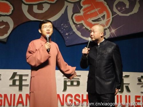 大兵,黄荣合说相声《名门之后》