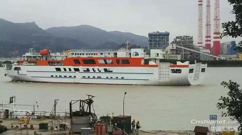 福建东南造船106米客货船7号船顺利交付