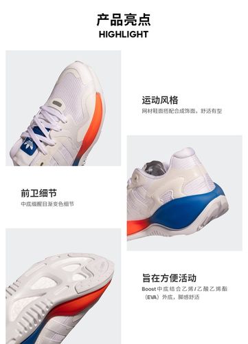 阿迪达斯adidas男女鞋 三叶草 新款zx alkyne经典运动鞋 s24181 41