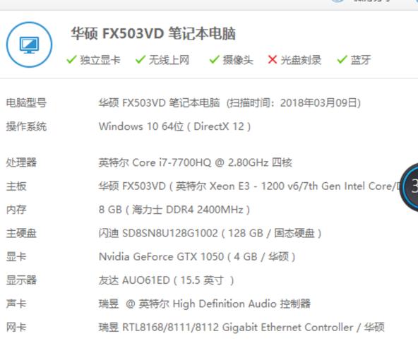 为什么刚买fx503vd华硕飞行堡垒玩lol会卡