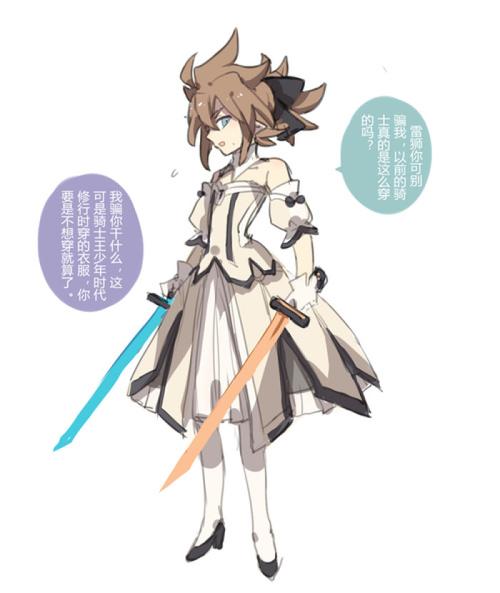 雷安每日一坑安迷修11