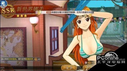 航海王燃烧意志新世界娜美怎么加点 娜美加点推荐