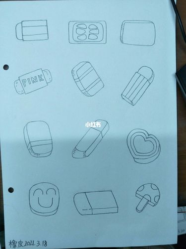 简笔画橡皮擦,坚持打卡_简笔画_绘画_文化_绘画