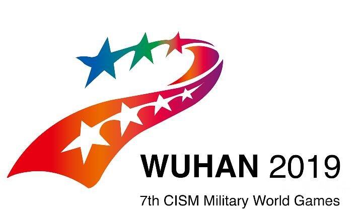 武汉军运会logo标志吉祥物png格式军运会t恤