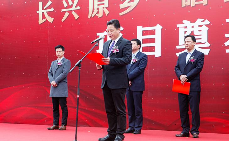 龙山街道党委书记李建成致辞