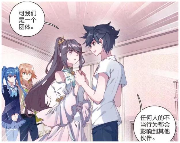 龙王传说牵手加上拥抱唐舞麟和古月感情升温